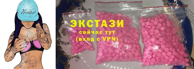 Ecstasy TESLA  это состав  Нытва 