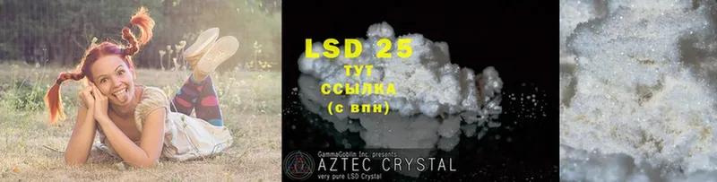 LSD-25 экстази кислота  мега маркетплейс  Нытва 